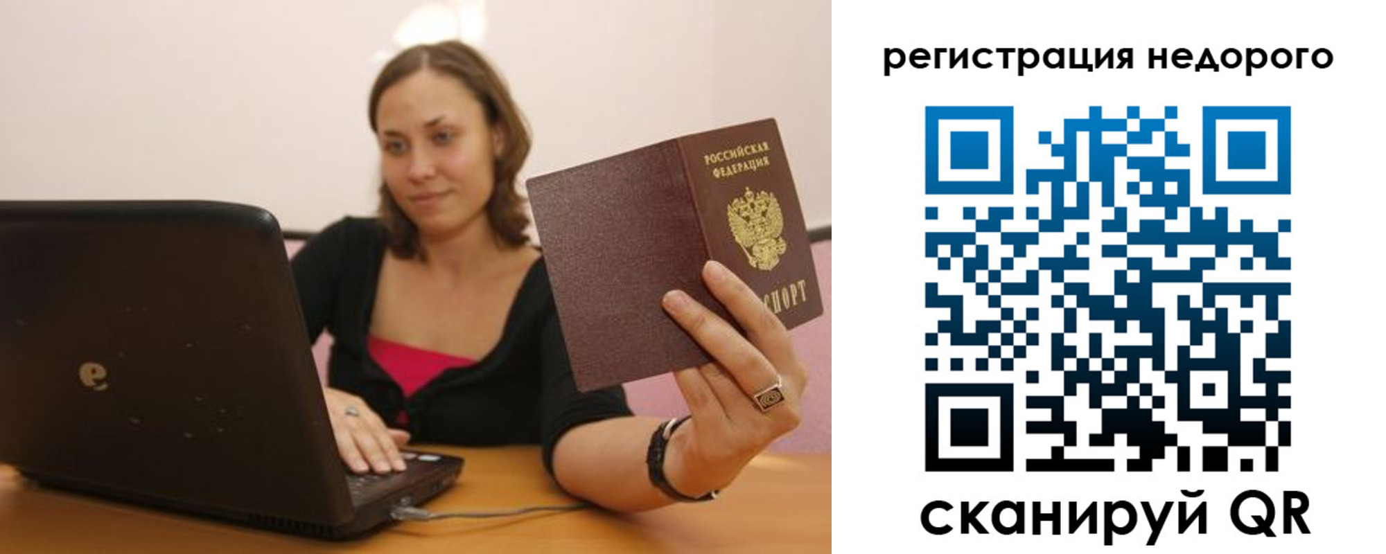 временная регистрация собственник в Дятьково